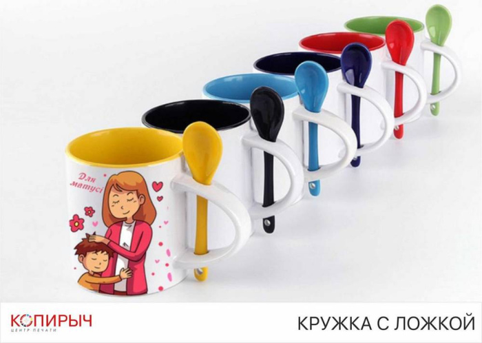 Цветная печать на кружке с ложечкой в Минске